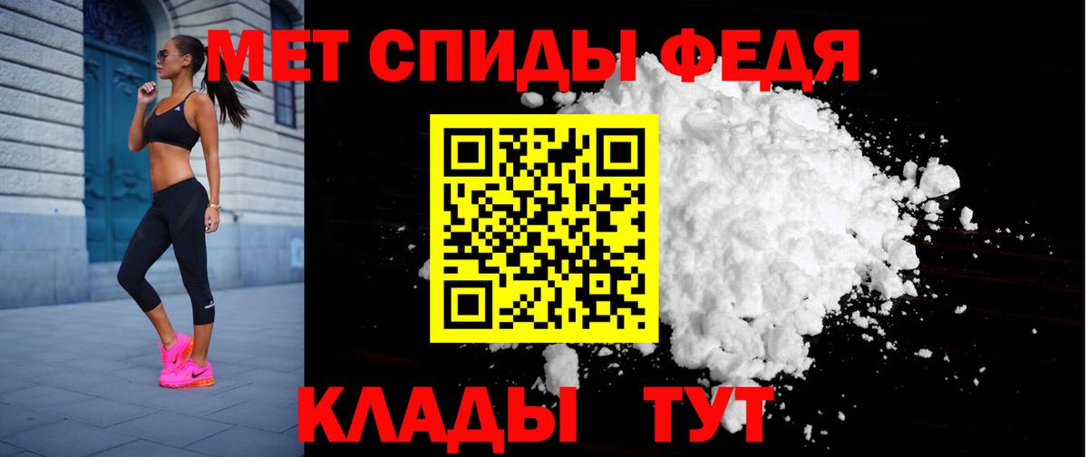 Амфетамин Premium  Вход с VPN  АМФЕТАМИН  Комсомольск-на-Амуре 