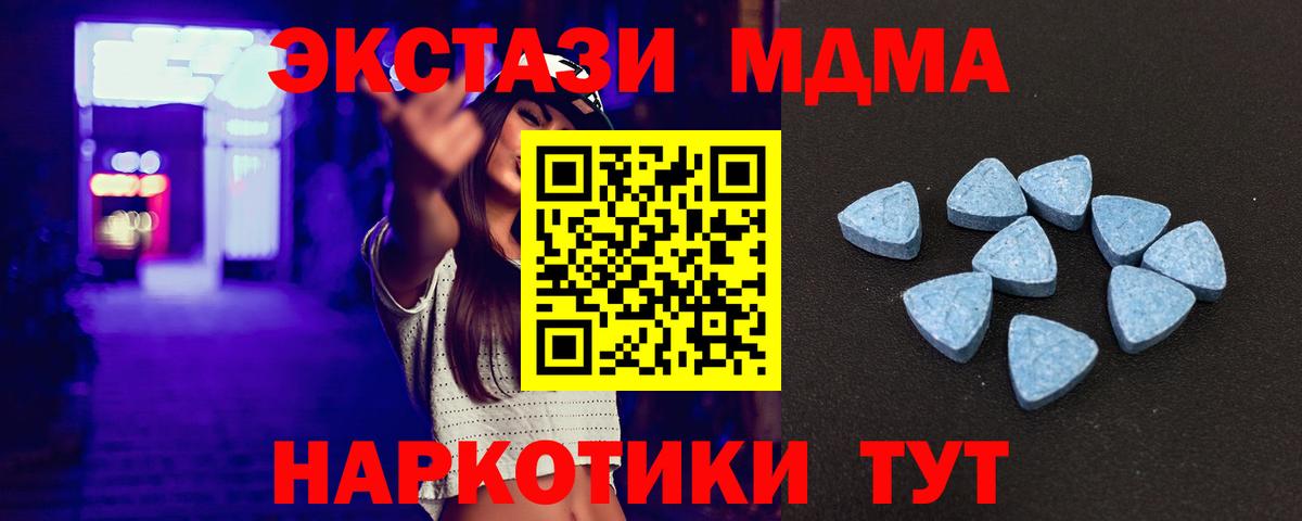ЭКСТАЗИ 280мг  Вход с VPN  Комсомольск-на-Амуре  Ecstasy DUBAI 