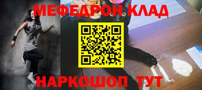 МДМА Бугуруслан