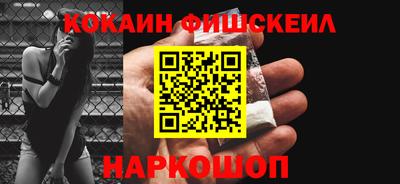 МДМА Бугуруслан