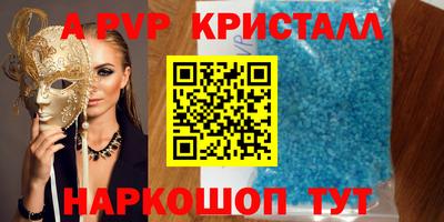 амф Бузулук
