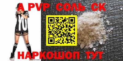 амф Бузулук