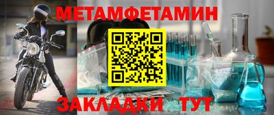 МДМА Бугуруслан