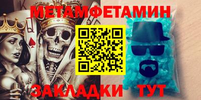 амф Бузулук