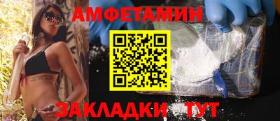 МДМА Бугуруслан