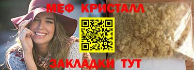 МДМА Бугуруслан