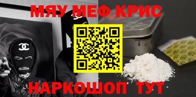 МДМА Бугуруслан