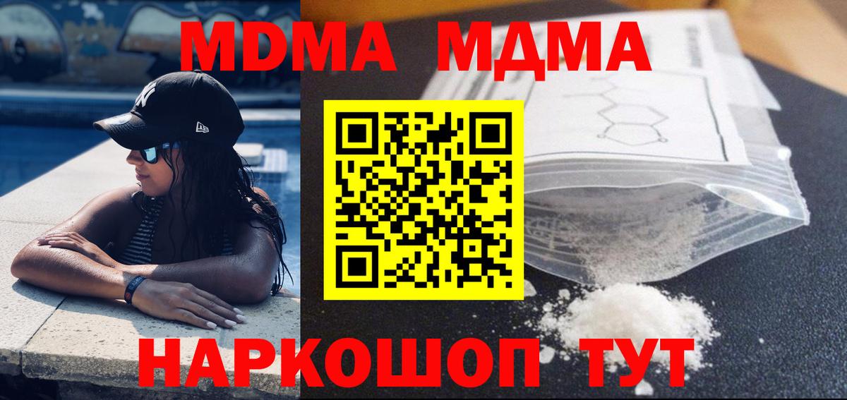 ЭКСТАЗИ  ГАШ  Комсомольск-на-Амуре  Вход с VPN  Кокаин  Мефедрон кристаллы  Альфа ПВП СОЛЬ  