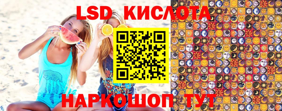 Комсомольск-на-Амуре  Марки N-bome 1,5мг  Марки N-bome 1,5мг  Наркотические марки  Вход с VPN 