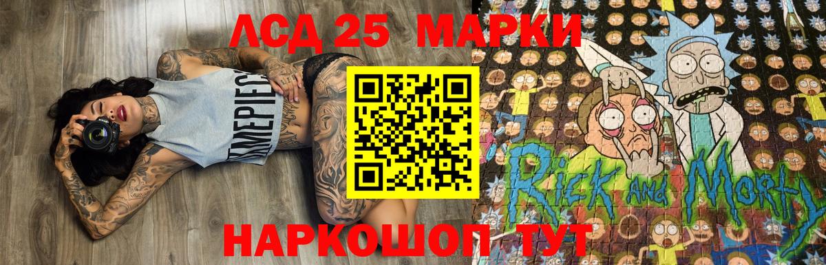 Марки NBOMe 1,5мг Комсомольск-на-Амуре