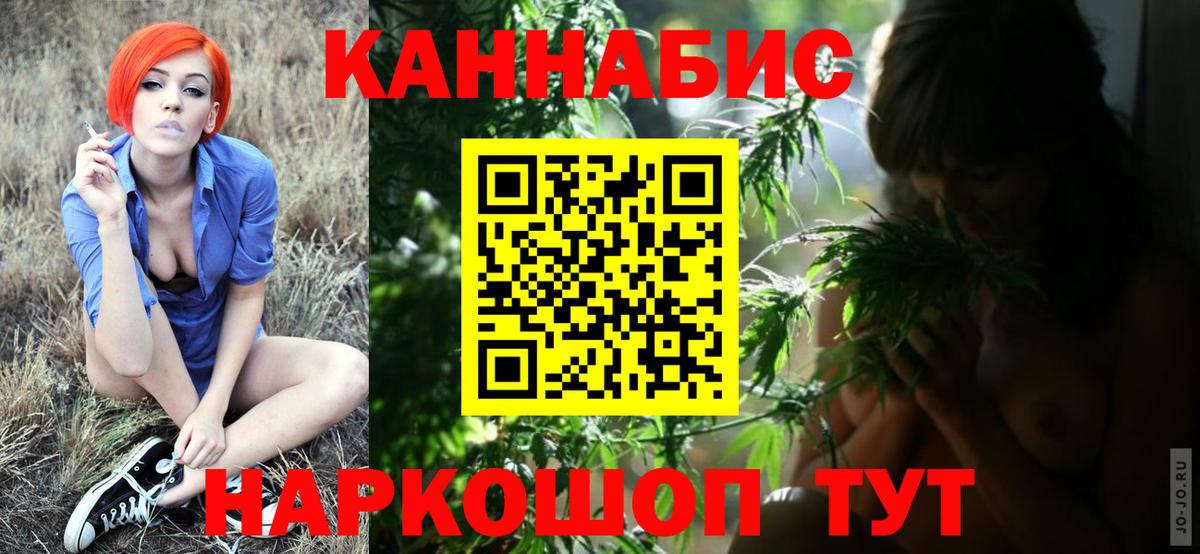 Комсомольск-на-Амуре  Конопля LSD WEED  Каннабис гибрид  Каннабис SATIVA & INDICA  Вход с VPN 